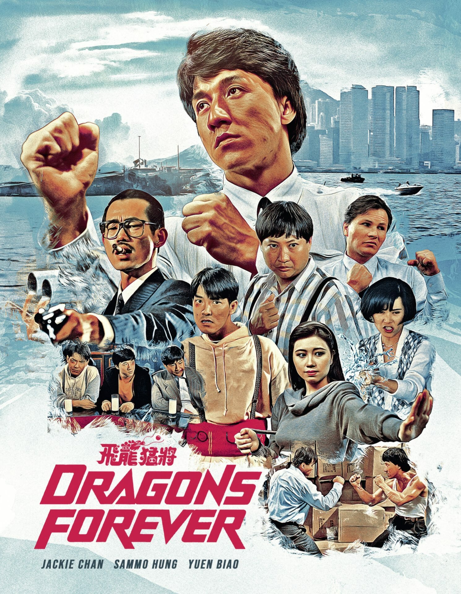 LE UHD Dragons Forever (US 88 Films Release) (4k UHD)