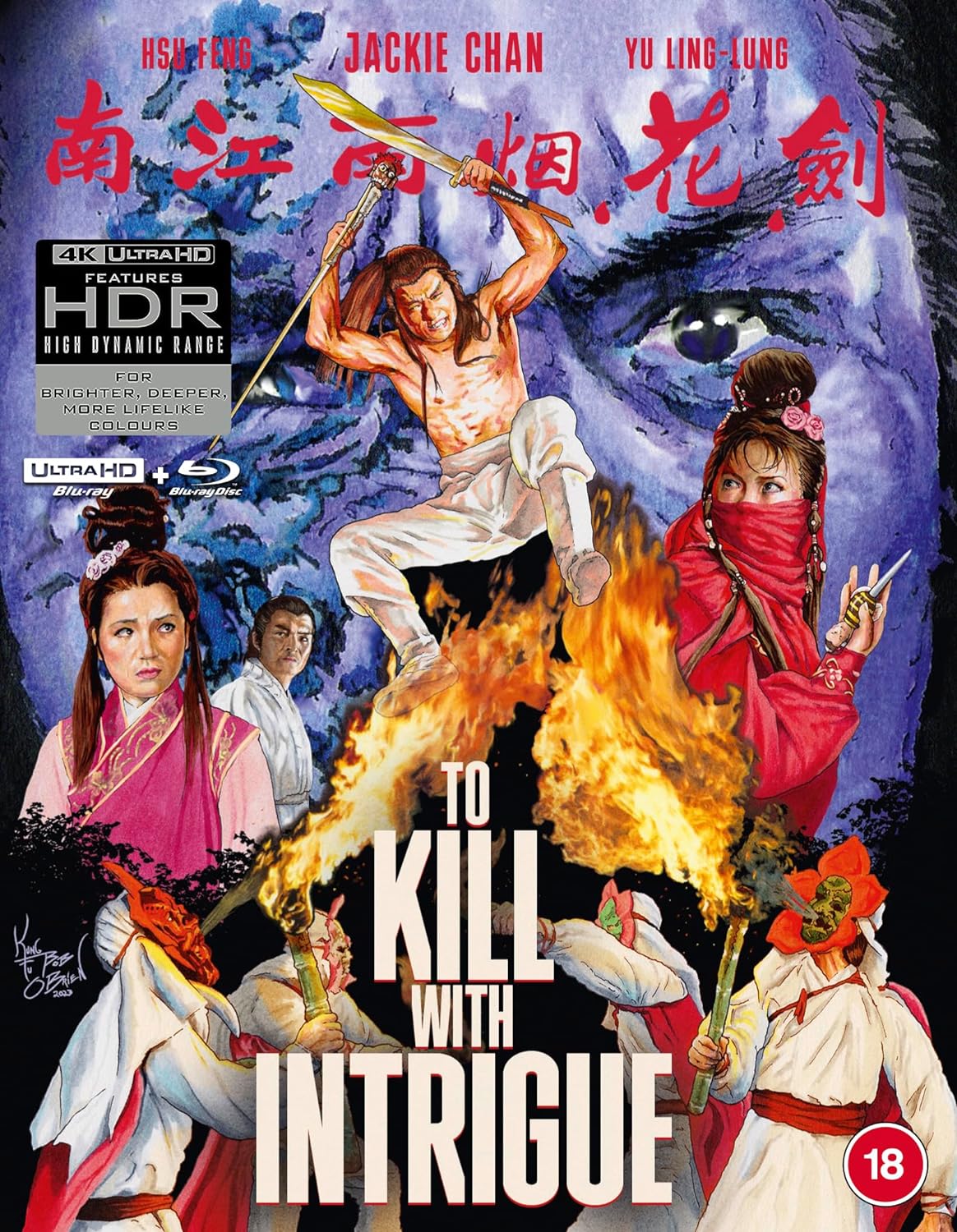 To Kill With Intrigue (88 Films 4k UHD All Region)
