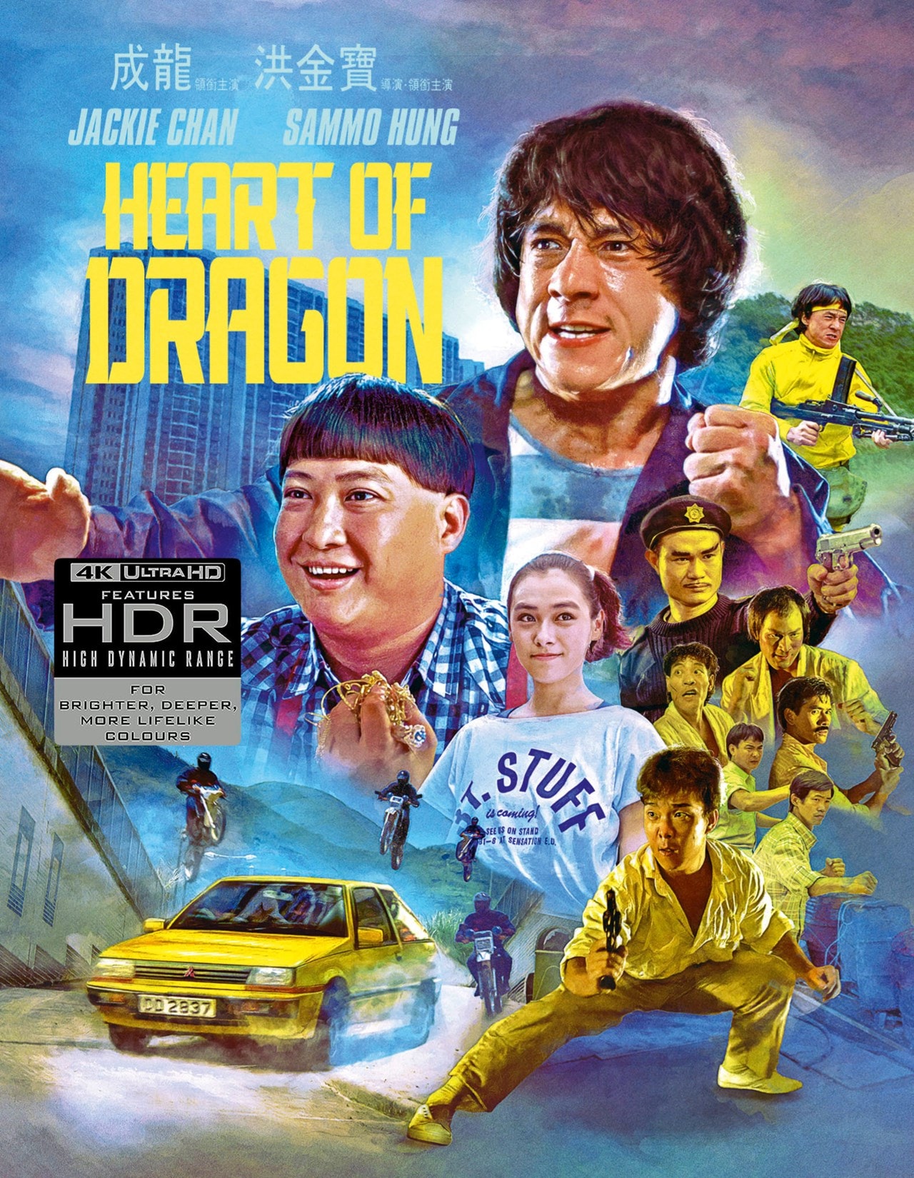 Heart of Dragon (UK 88 Films 4k UHD / Blu-Ray Region B)