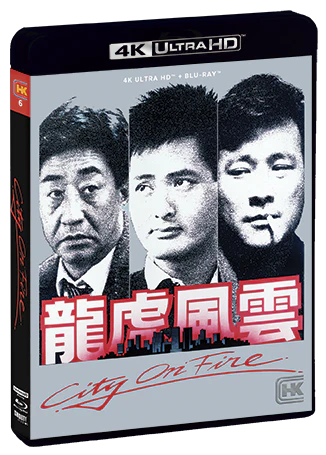 City on Fire (Shout Factory HKCC) (4k UHD / Blu-Ray)