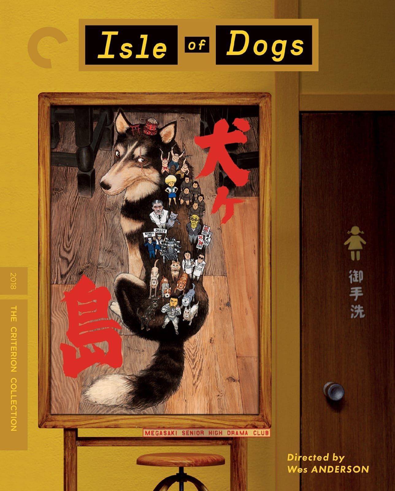 Isle of Dogs (Criterion) (4k UHD / Blu-Ray)