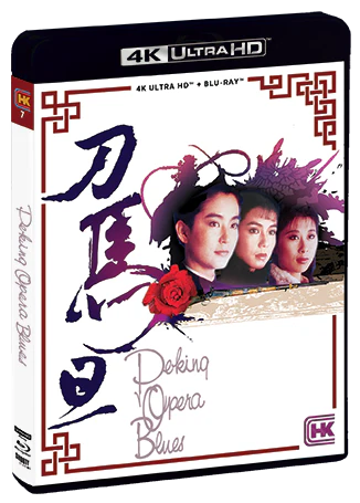 Peking Opera Blues (Shout Factory HKCC) (4k UHD / Blu-Ray)