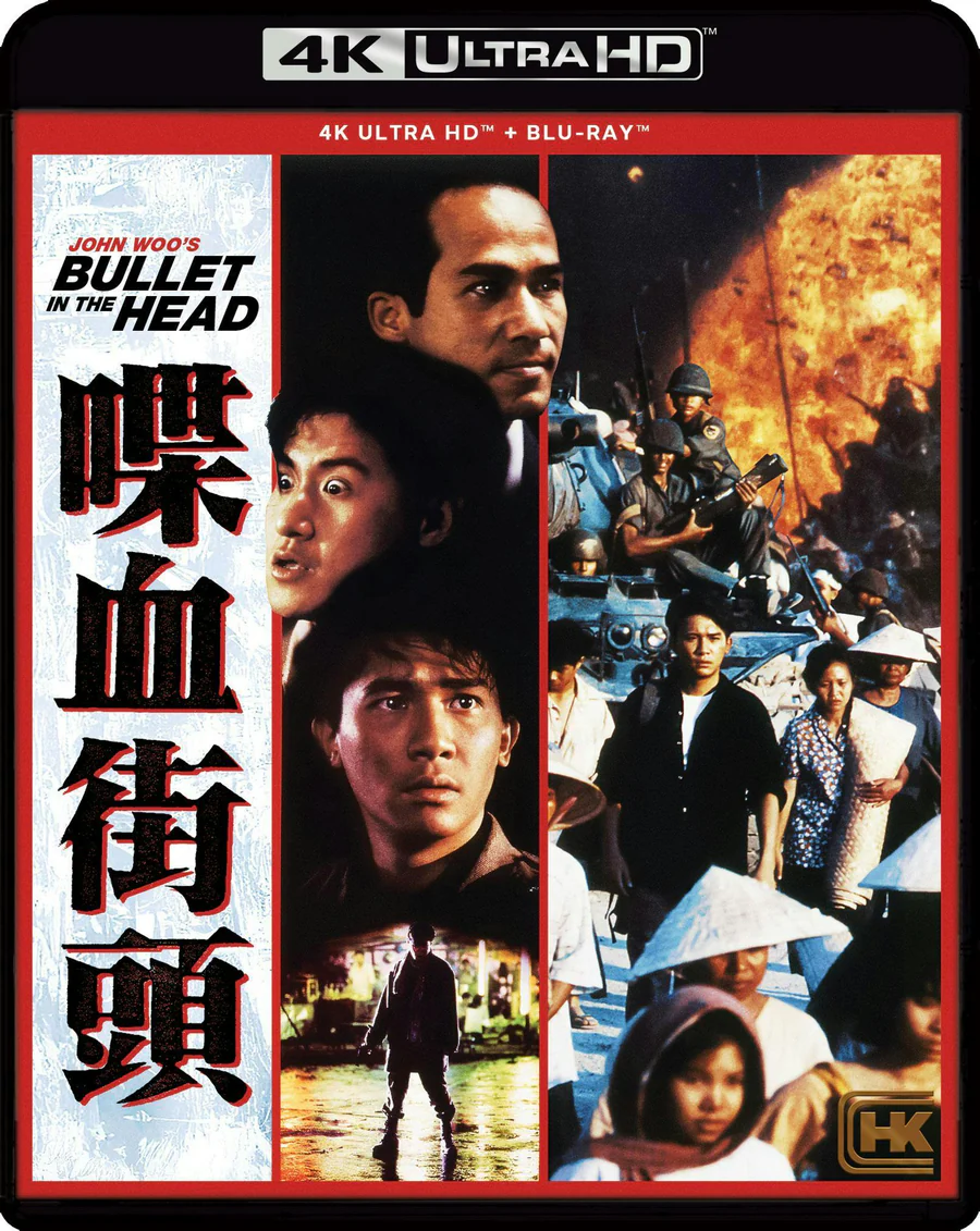 Bullet in the Head (Shout Factory HKCC) (4k UHD / Blu-Ray)