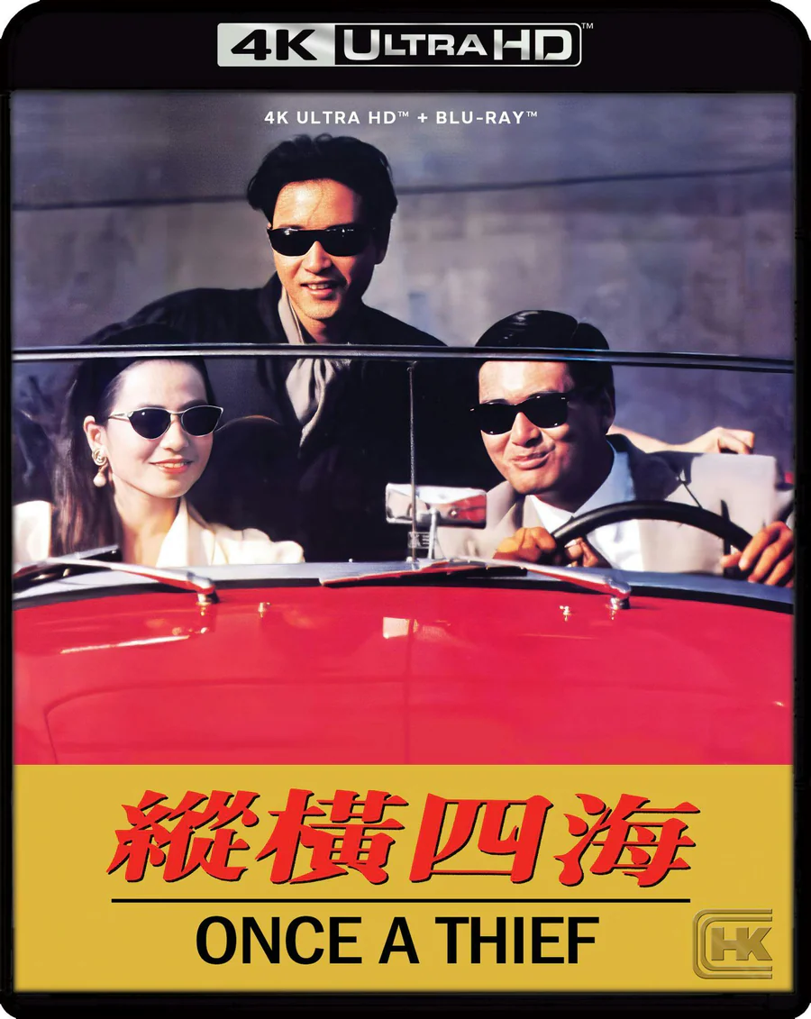 Once a Thief (Shout Factory HKCC) (4k UHD / Blu-Ray)