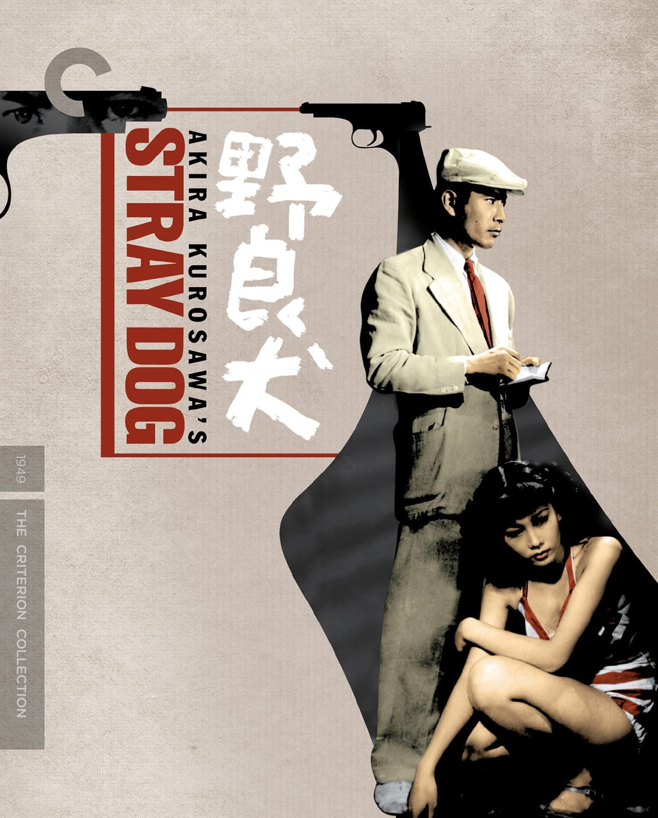 Stray Dog (Criterion) (4k UHD / Blu-Ray)