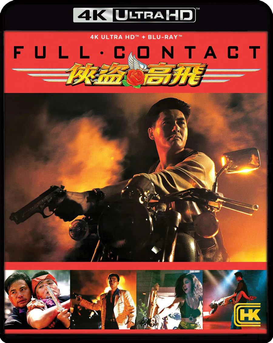 Full Contact (Shout Factory HKCC) (4k UHD / Blu-Ray) preorder